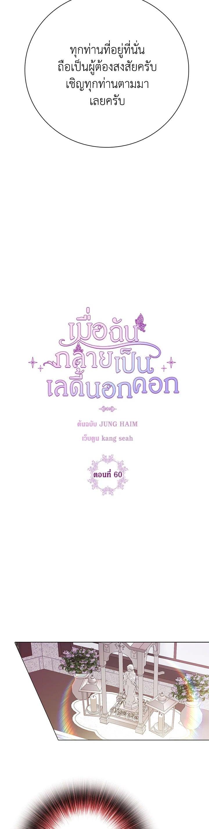 Manga-lc-com อ่านมังงะ อ่านการ์ตูน ออนไลน์ ฟรี I Woke Up as the Ugly Duckling ตอนที่ 1 2 3 4 5 6 7 8 9 10 11 12 13 14 ฟรี ไม่มีโฆษณา Manga-lc - อ่าน มังงะ อ่าน การ์ตูน ออนไลน์ อ่านมังงะ ฟรี