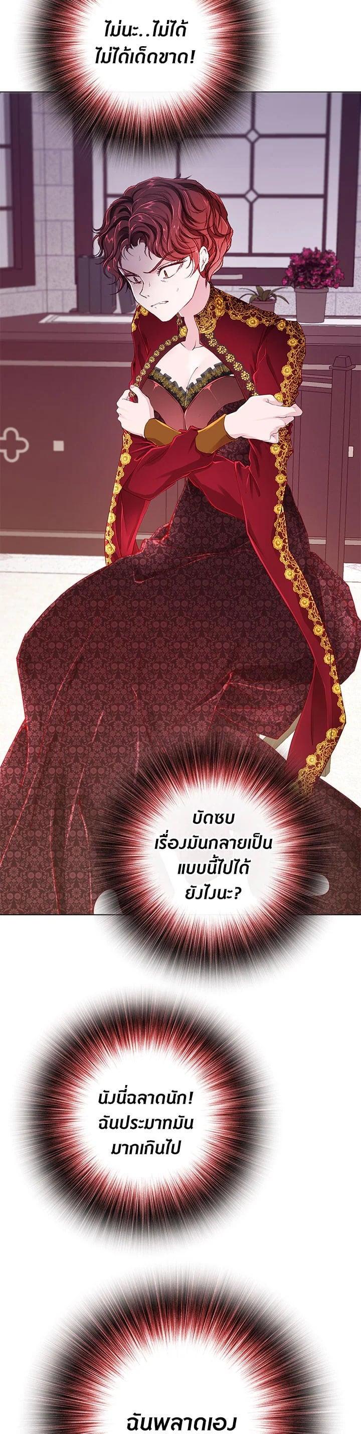 Manga-lc-com อ่านมังงะ อ่านการ์ตูน ออนไลน์ ฟรี I Woke Up as the Ugly Duckling ตอนที่ 1 2 3 4 5 6 7 8 9 10 11 12 13 14 ฟรี ไม่มีโฆษณา Manga-lc - อ่าน มังงะ อ่าน การ์ตูน ออนไลน์ อ่านมังงะ ฟรี