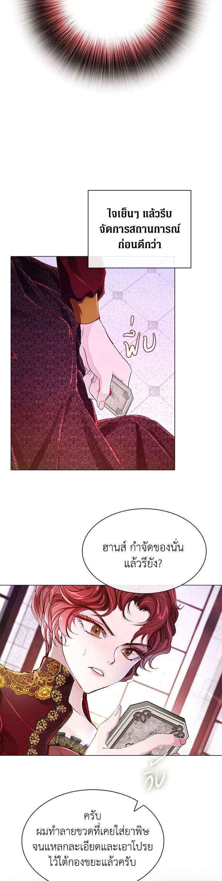 Manga-lc-com อ่านมังงะ อ่านการ์ตูน ออนไลน์ ฟรี I Woke Up as the Ugly Duckling ตอนที่ 1 2 3 4 5 6 7 8 9 10 11 12 13 14 ฟรี ไม่มีโฆษณา Manga-lc - อ่าน มังงะ อ่าน การ์ตูน ออนไลน์ อ่านมังงะ ฟรี