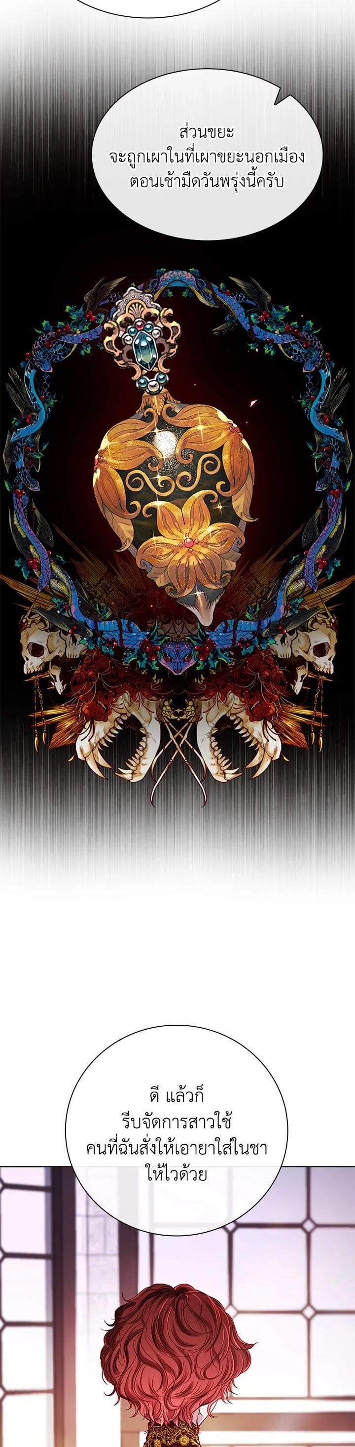 Manga-lc-com อ่านมังงะ อ่านการ์ตูน ออนไลน์ ฟรี I Woke Up as the Ugly Duckling ตอนที่ 1 2 3 4 5 6 7 8 9 10 11 12 13 14 ฟรี ไม่มีโฆษณา Manga-lc - อ่าน มังงะ อ่าน การ์ตูน ออนไลน์ อ่านมังงะ ฟรี