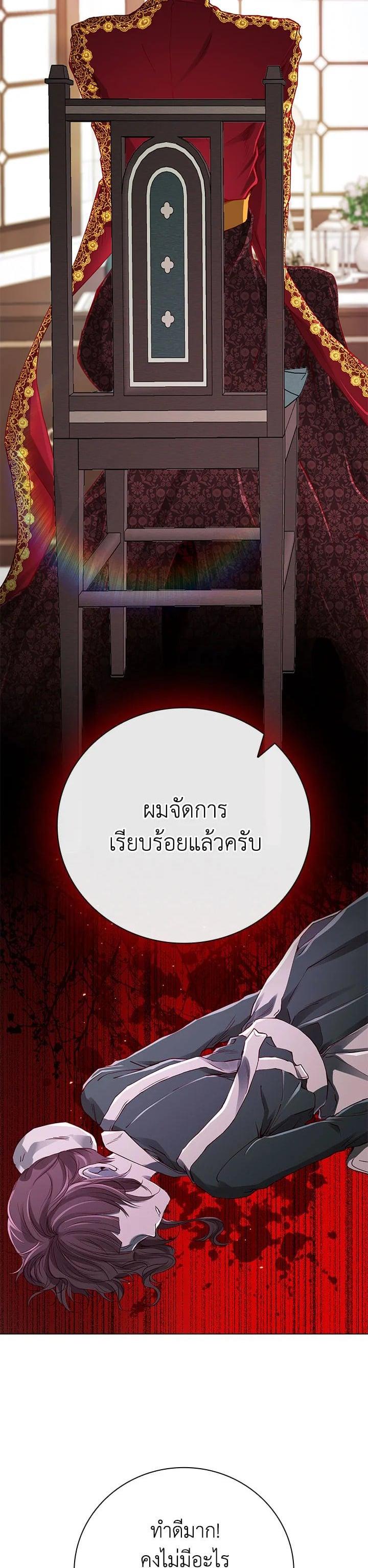 Manga-lc-com อ่านมังงะ อ่านการ์ตูน ออนไลน์ ฟรี I Woke Up as the Ugly Duckling ตอนที่ 1 2 3 4 5 6 7 8 9 10 11 12 13 14 ฟรี ไม่มีโฆษณา Manga-lc - อ่าน มังงะ อ่าน การ์ตูน ออนไลน์ อ่านมังงะ ฟรี