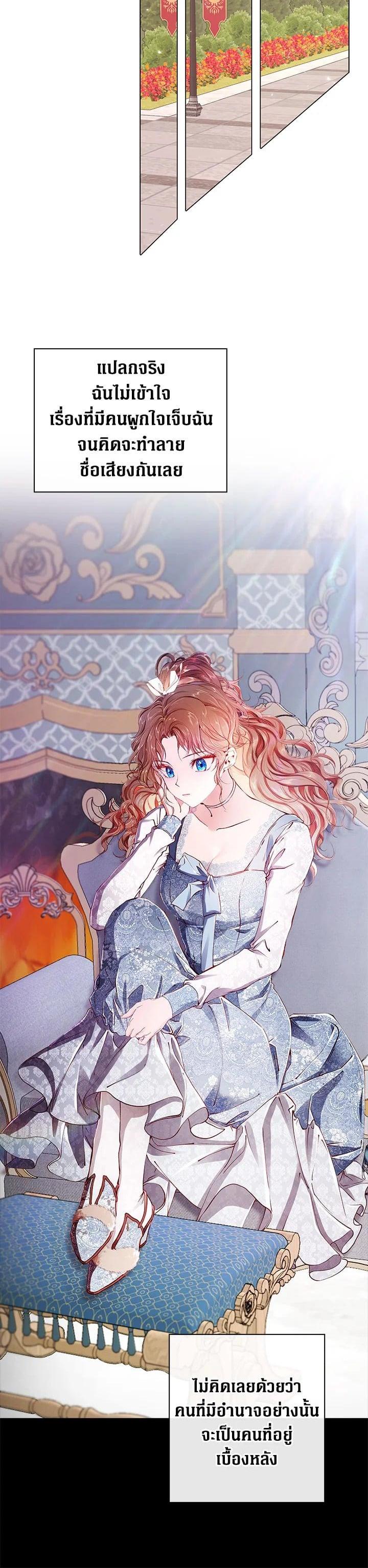 Manga-lc-com อ่านมังงะ อ่านการ์ตูน ออนไลน์ ฟรี I Woke Up as the Ugly Duckling ตอนที่ 1 2 3 4 5 6 7 8 9 10 11 12 13 14 ฟรี ไม่มีโฆษณา Manga-lc - อ่าน มังงะ อ่าน การ์ตูน ออนไลน์ อ่านมังงะ ฟรี