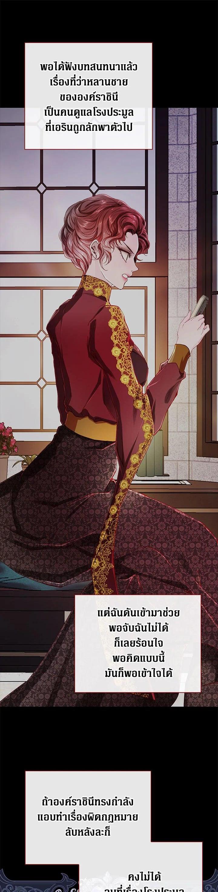 Manga-lc-com อ่านมังงะ อ่านการ์ตูน ออนไลน์ ฟรี I Woke Up as the Ugly Duckling ตอนที่ 1 2 3 4 5 6 7 8 9 10 11 12 13 14 ฟรี ไม่มีโฆษณา Manga-lc - อ่าน มังงะ อ่าน การ์ตูน ออนไลน์ อ่านมังงะ ฟรี