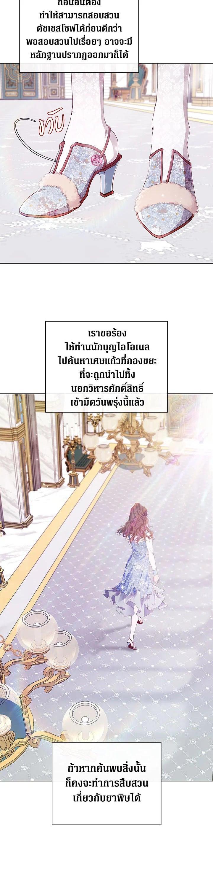 Manga-lc-com อ่านมังงะ อ่านการ์ตูน ออนไลน์ ฟรี I Woke Up as the Ugly Duckling ตอนที่ 1 2 3 4 5 6 7 8 9 10 11 12 13 14 ฟรี ไม่มีโฆษณา Manga-lc - อ่าน มังงะ อ่าน การ์ตูน ออนไลน์ อ่านมังงะ ฟรี