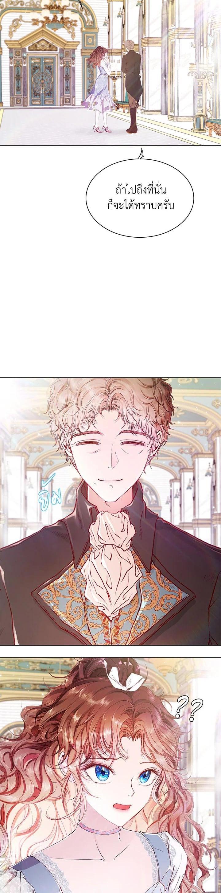 Manga-lc-com อ่านมังงะ อ่านการ์ตูน ออนไลน์ ฟรี I Woke Up as the Ugly Duckling ตอนที่ 1 2 3 4 5 6 7 8 9 10 11 12 13 14 ฟรี ไม่มีโฆษณา Manga-lc - อ่าน มังงะ อ่าน การ์ตูน ออนไลน์ อ่านมังงะ ฟรี