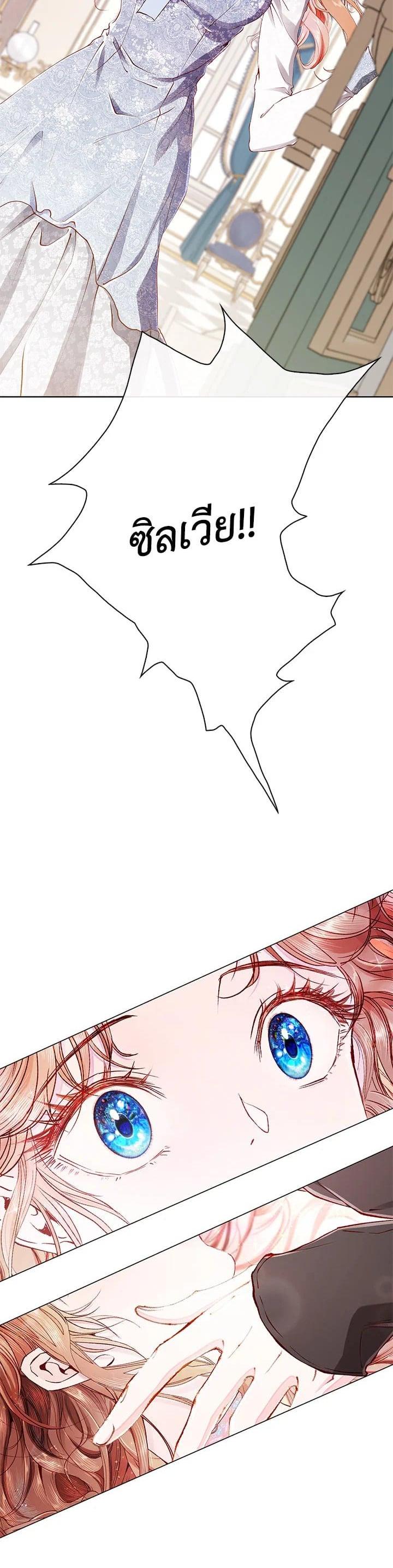 Manga-lc-com อ่านมังงะ อ่านการ์ตูน ออนไลน์ ฟรี I Woke Up as the Ugly Duckling ตอนที่ 1 2 3 4 5 6 7 8 9 10 11 12 13 14 ฟรี ไม่มีโฆษณา Manga-lc - อ่าน มังงะ อ่าน การ์ตูน ออนไลน์ อ่านมังงะ ฟรี