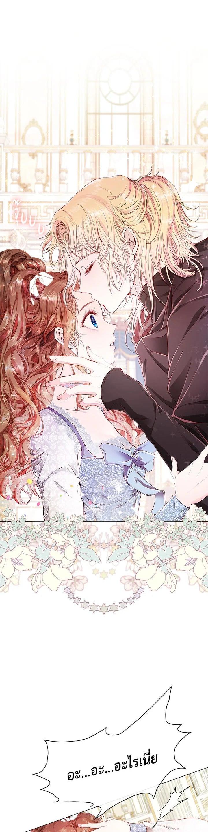 Manga-lc-com อ่านมังงะ อ่านการ์ตูน ออนไลน์ ฟรี I Woke Up as the Ugly Duckling ตอนที่ 1 2 3 4 5 6 7 8 9 10 11 12 13 14 ฟรี ไม่มีโฆษณา Manga-lc - อ่าน มังงะ อ่าน การ์ตูน ออนไลน์ อ่านมังงะ ฟรี