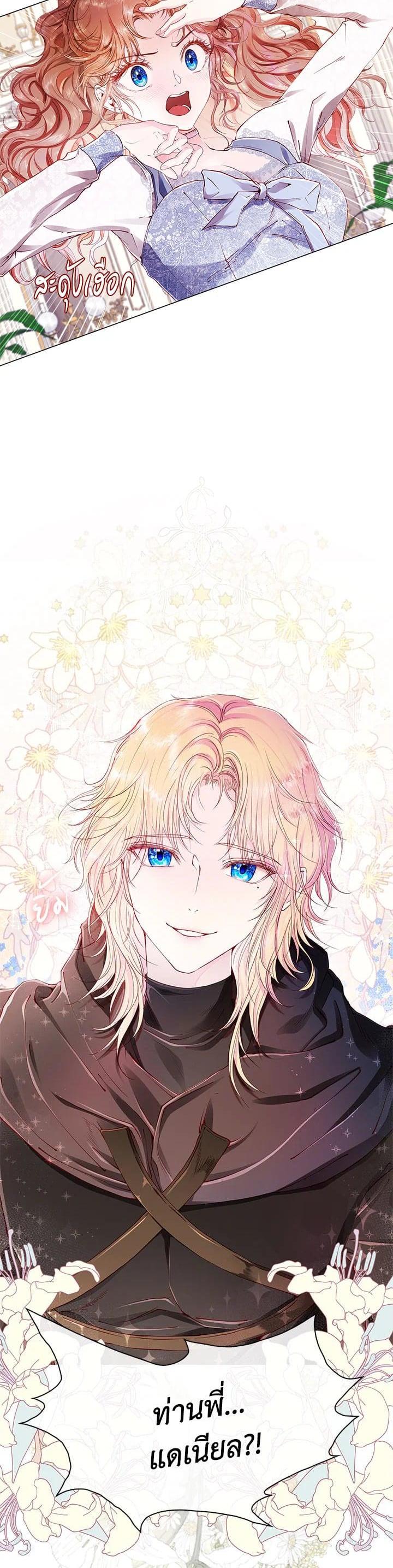 Manga-lc-com อ่านมังงะ อ่านการ์ตูน ออนไลน์ ฟรี I Woke Up as the Ugly Duckling ตอนที่ 1 2 3 4 5 6 7 8 9 10 11 12 13 14 ฟรี ไม่มีโฆษณา Manga-lc - อ่าน มังงะ อ่าน การ์ตูน ออนไลน์ อ่านมังงะ ฟรี