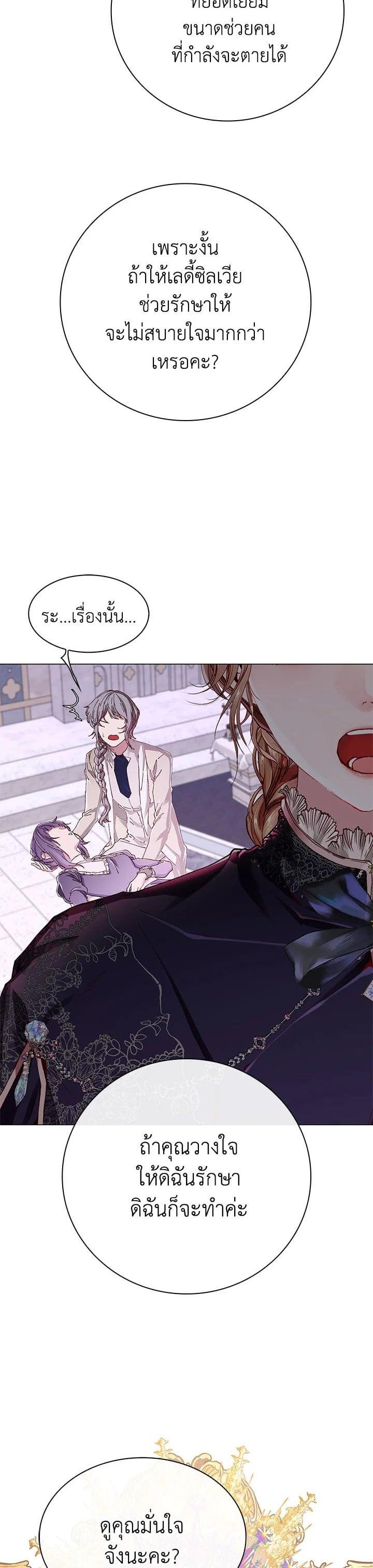 Manga-lc-com อ่านมังงะ อ่านการ์ตูน ออนไลน์ ฟรี I Woke Up as the Ugly Duckling ตอนที่ 1 2 3 4 5 6 7 8 9 10 11 12 13 14 ฟรี ไม่มีโฆษณา Manga-lc - อ่าน มังงะ อ่าน การ์ตูน ออนไลน์ อ่านมังงะ ฟรี