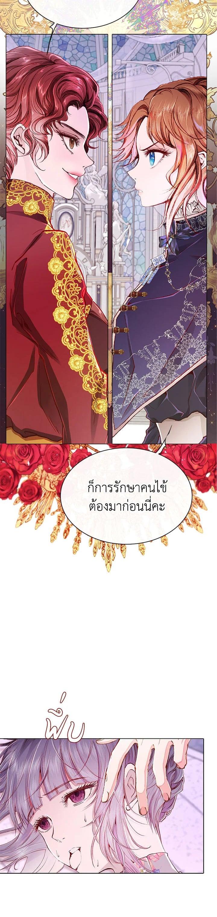 Manga-lc-com อ่านมังงะ อ่านการ์ตูน ออนไลน์ ฟรี I Woke Up as the Ugly Duckling ตอนที่ 1 2 3 4 5 6 7 8 9 10 11 12 13 14 ฟรี ไม่มีโฆษณา Manga-lc - อ่าน มังงะ อ่าน การ์ตูน ออนไลน์ อ่านมังงะ ฟรี