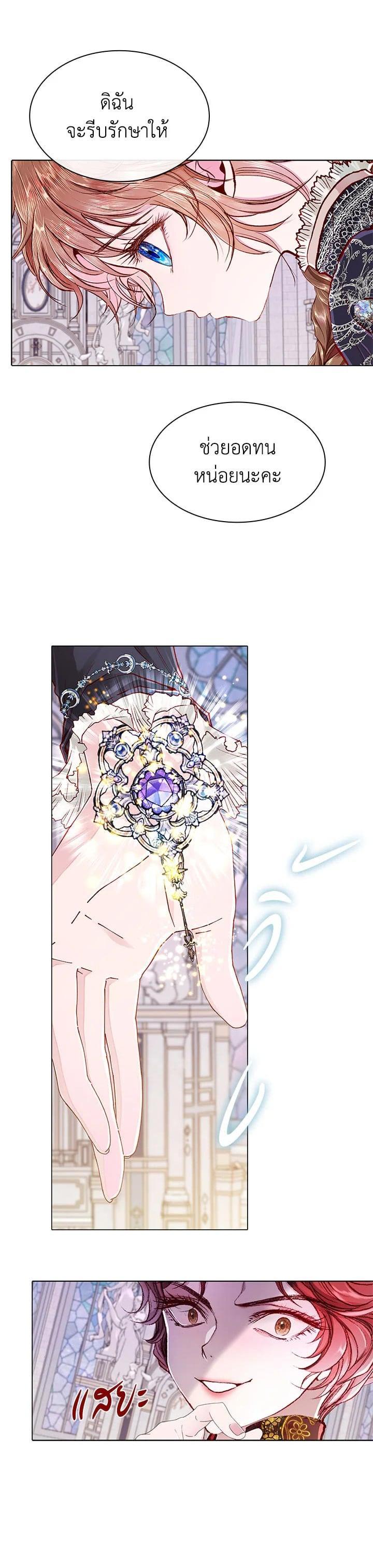 Manga-lc-com อ่านมังงะ อ่านการ์ตูน ออนไลน์ ฟรี I Woke Up as the Ugly Duckling ตอนที่ 1 2 3 4 5 6 7 8 9 10 11 12 13 14 ฟรี ไม่มีโฆษณา Manga-lc - อ่าน มังงะ อ่าน การ์ตูน ออนไลน์ อ่านมังงะ ฟรี