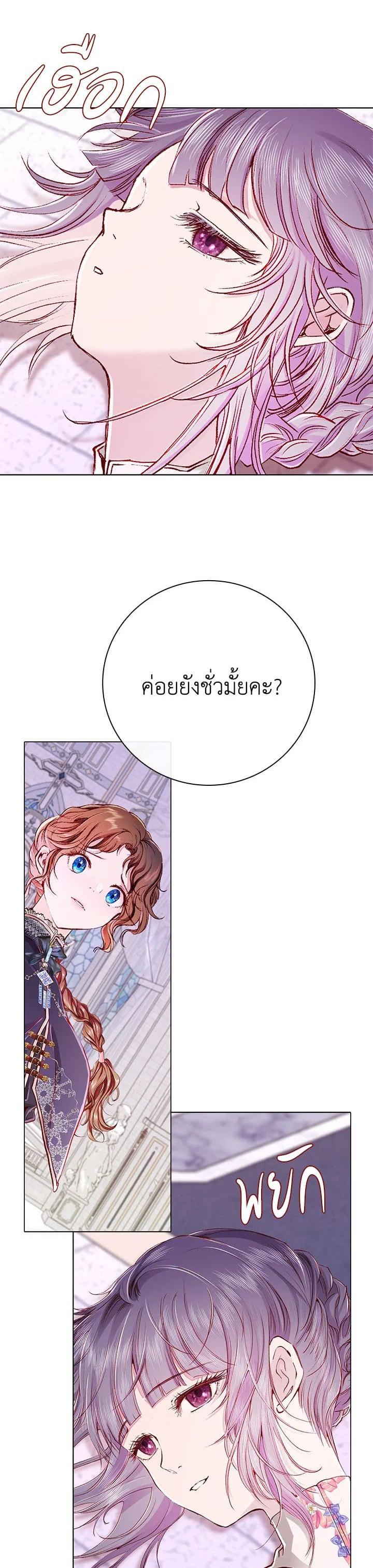 Manga-lc-com อ่านมังงะ อ่านการ์ตูน ออนไลน์ ฟรี I Woke Up as the Ugly Duckling ตอนที่ 1 2 3 4 5 6 7 8 9 10 11 12 13 14 ฟรี ไม่มีโฆษณา Manga-lc - อ่าน มังงะ อ่าน การ์ตูน ออนไลน์ อ่านมังงะ ฟรี
