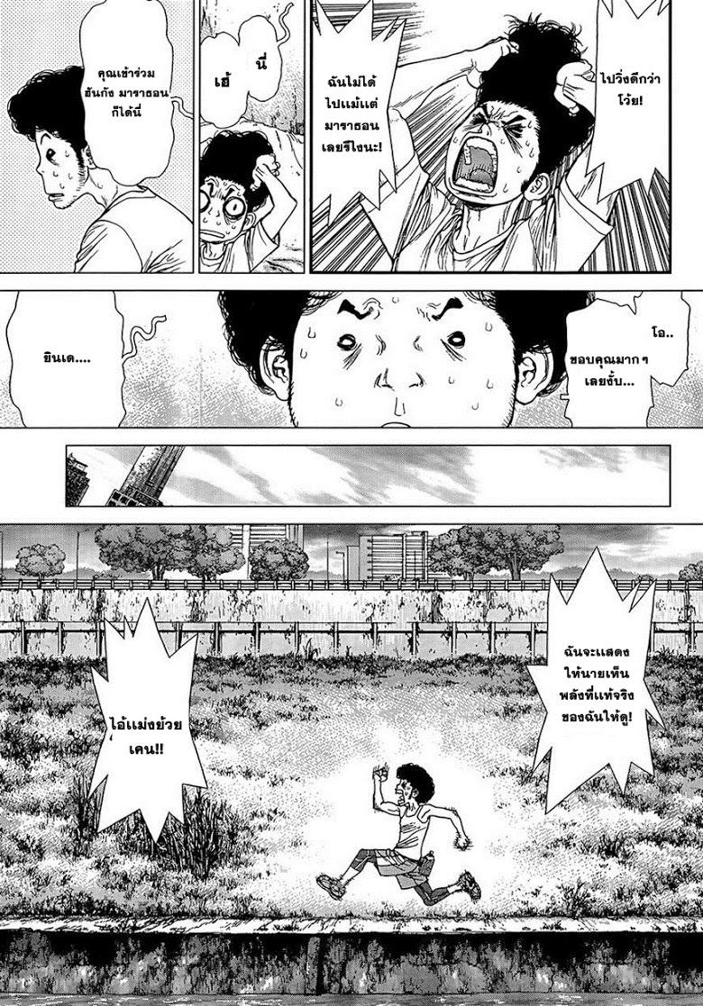 Manga-lc-com อ่านมังงะ อ่านการ์ตูน ออนไลน์ ฟรี Sun-Ken Rock ตอนที่ 1 2 3 4 5 6 7 8 9 10 11 12 13 14 ฟรี ไม่มีโฆษณา Manga-lc - อ่าน มังงะ อ่าน การ์ตูน ออนไลน์ อ่านมังงะ ฟรี