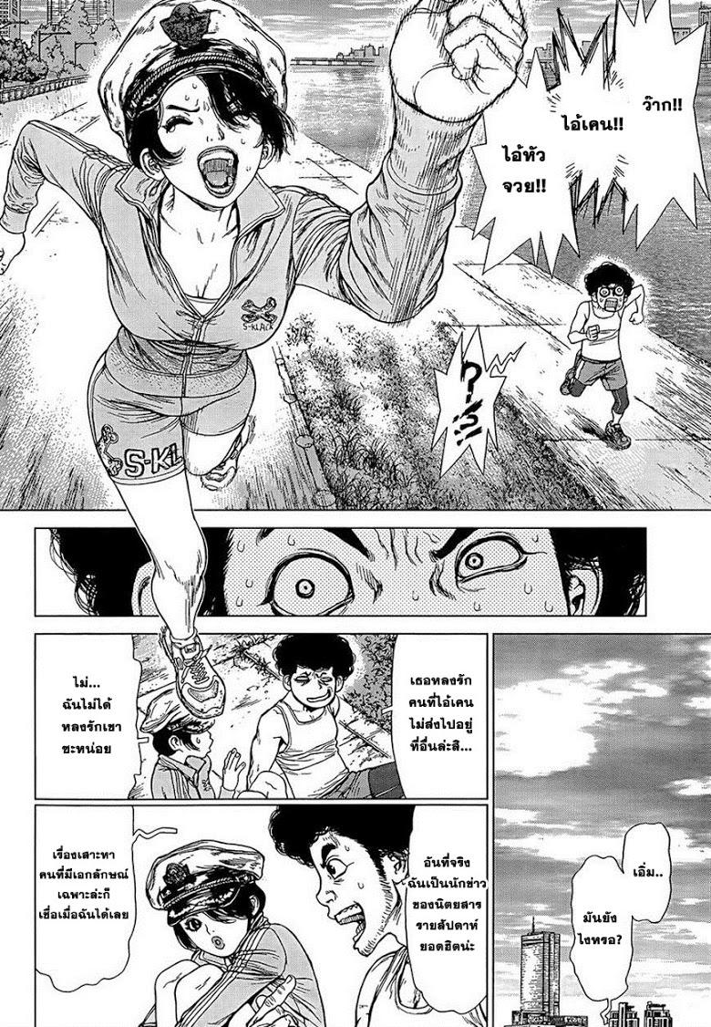 Manga-lc-com อ่านมังงะ อ่านการ์ตูน ออนไลน์ ฟรี Sun-Ken Rock ตอนที่ 1 2 3 4 5 6 7 8 9 10 11 12 13 14 ฟรี ไม่มีโฆษณา Manga-lc - อ่าน มังงะ อ่าน การ์ตูน ออนไลน์ อ่านมังงะ ฟรี