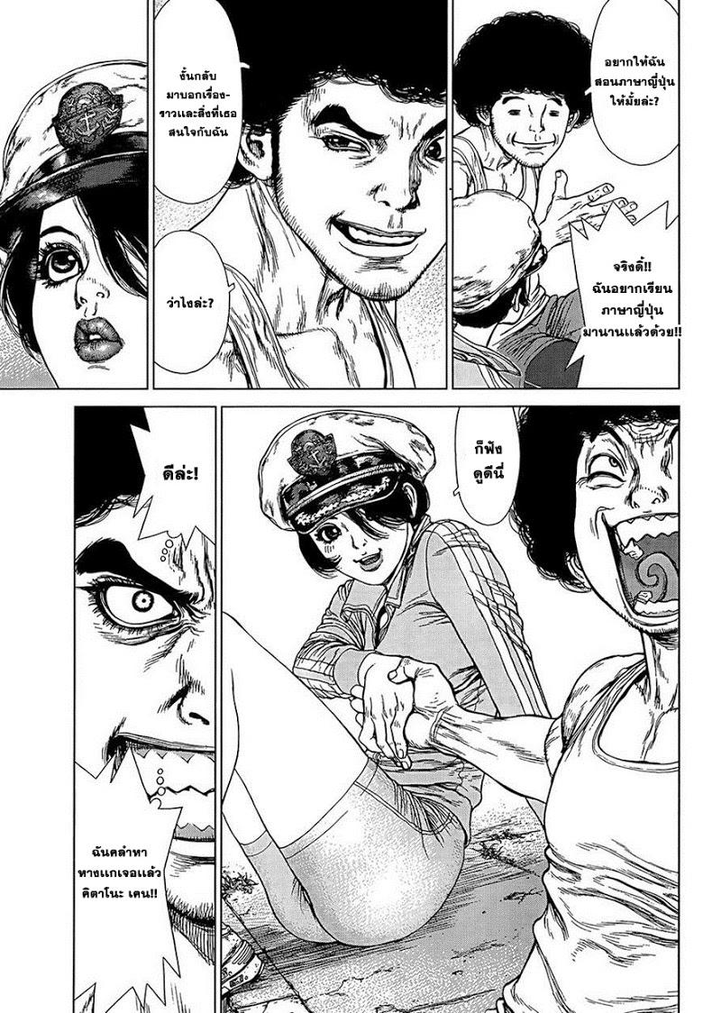 Manga-lc-com อ่านมังงะ อ่านการ์ตูน ออนไลน์ ฟรี Sun-Ken Rock ตอนที่ 1 2 3 4 5 6 7 8 9 10 11 12 13 14 ฟรี ไม่มีโฆษณา Manga-lc - อ่าน มังงะ อ่าน การ์ตูน ออนไลน์ อ่านมังงะ ฟรี