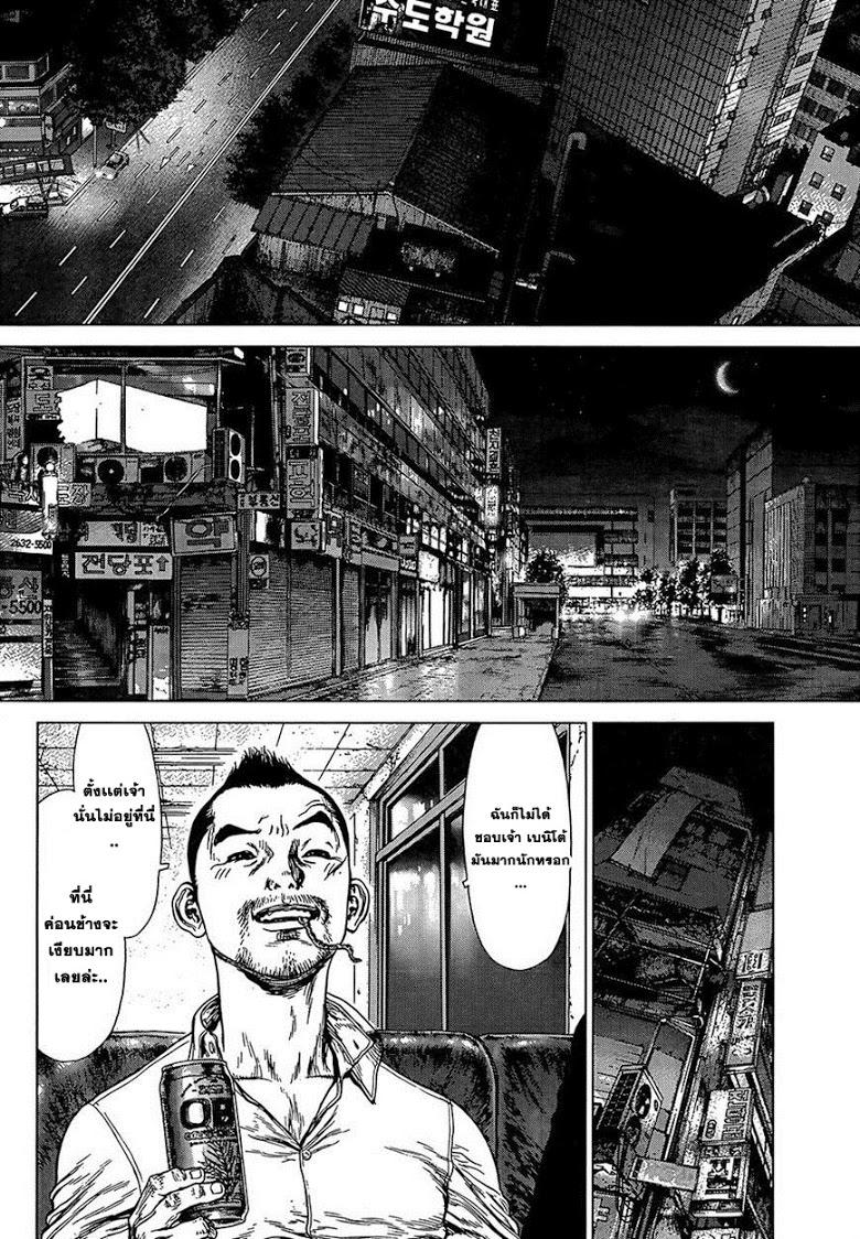 Manga-lc-com อ่านมังงะ อ่านการ์ตูน ออนไลน์ ฟรี Sun-Ken Rock ตอนที่ 1 2 3 4 5 6 7 8 9 10 11 12 13 14 ฟรี ไม่มีโฆษณา Manga-lc - อ่าน มังงะ อ่าน การ์ตูน ออนไลน์ อ่านมังงะ ฟรี