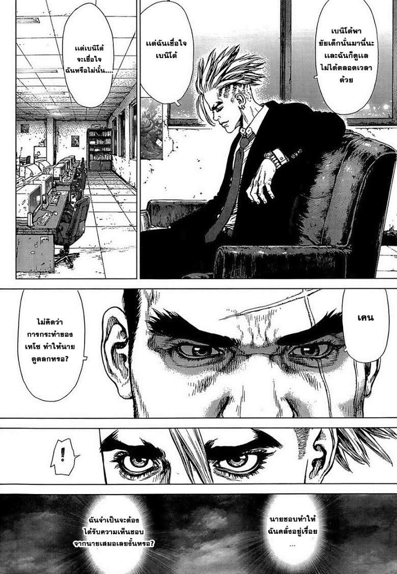 Manga-lc-com อ่านมังงะ อ่านการ์ตูน ออนไลน์ ฟรี Sun-Ken Rock ตอนที่ 1 2 3 4 5 6 7 8 9 10 11 12 13 14 ฟรี ไม่มีโฆษณา Manga-lc - อ่าน มังงะ อ่าน การ์ตูน ออนไลน์ อ่านมังงะ ฟรี