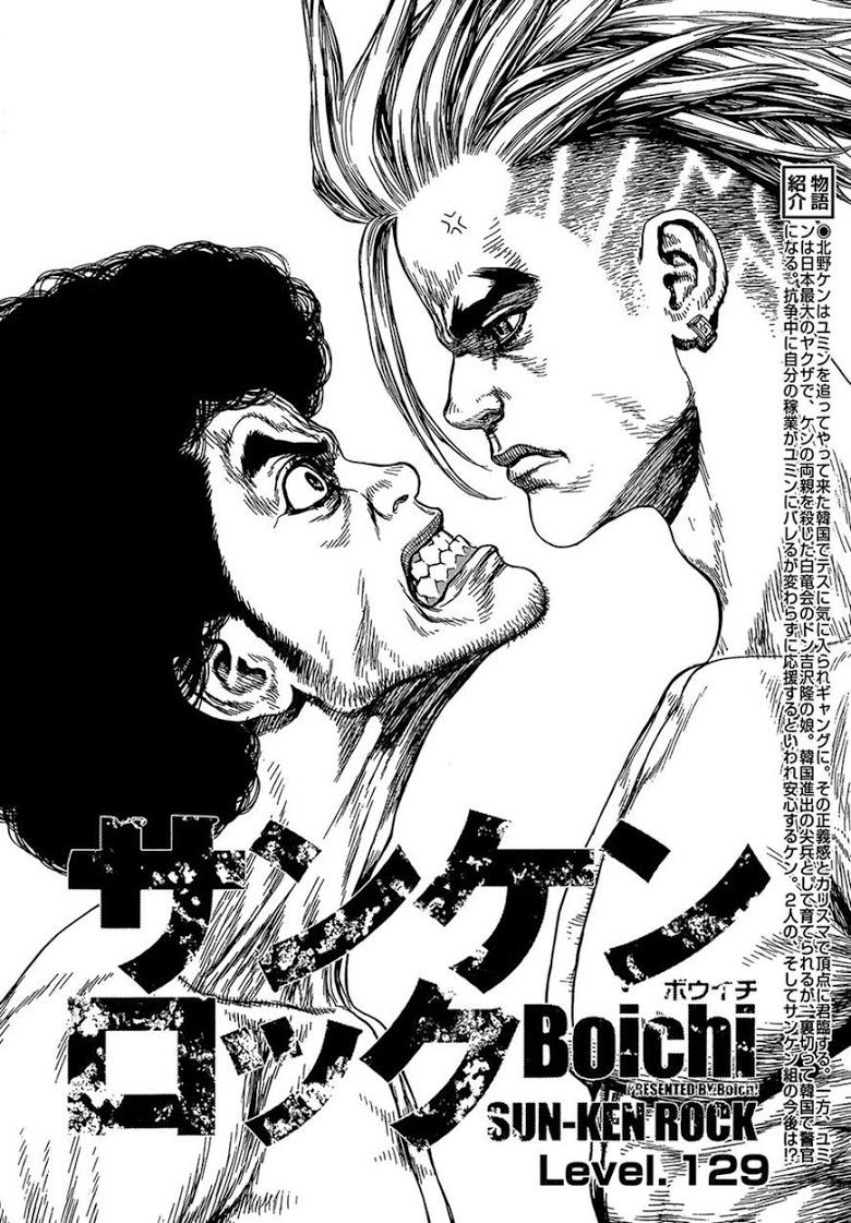 Manga-lc-com อ่านมังงะ อ่านการ์ตูน ออนไลน์ ฟรี Sun-Ken Rock ตอนที่ 1 2 3 4 5 6 7 8 9 10 11 12 13 14 ฟรี ไม่มีโฆษณา Manga-lc - อ่าน มังงะ อ่าน การ์ตูน ออนไลน์ อ่านมังงะ ฟรี