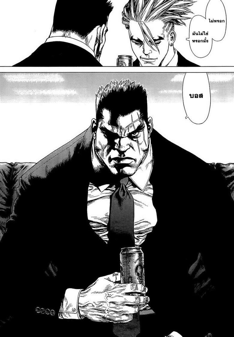 Manga-lc-com อ่านมังงะ อ่านการ์ตูน ออนไลน์ ฟรี Sun-Ken Rock ตอนที่ 1 2 3 4 5 6 7 8 9 10 11 12 13 14 ฟรี ไม่มีโฆษณา Manga-lc - อ่าน มังงะ อ่าน การ์ตูน ออนไลน์ อ่านมังงะ ฟรี