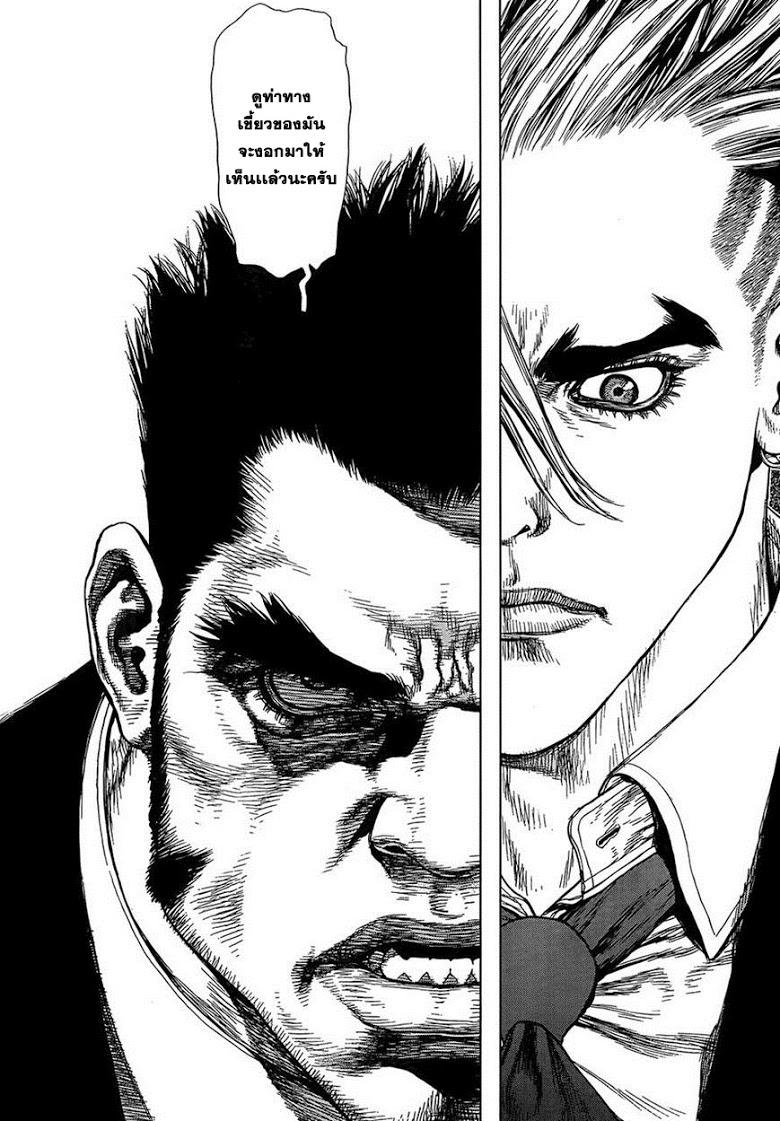 Manga-lc-com อ่านมังงะ อ่านการ์ตูน ออนไลน์ ฟรี Sun-Ken Rock ตอนที่ 1 2 3 4 5 6 7 8 9 10 11 12 13 14 ฟรี ไม่มีโฆษณา Manga-lc - อ่าน มังงะ อ่าน การ์ตูน ออนไลน์ อ่านมังงะ ฟรี