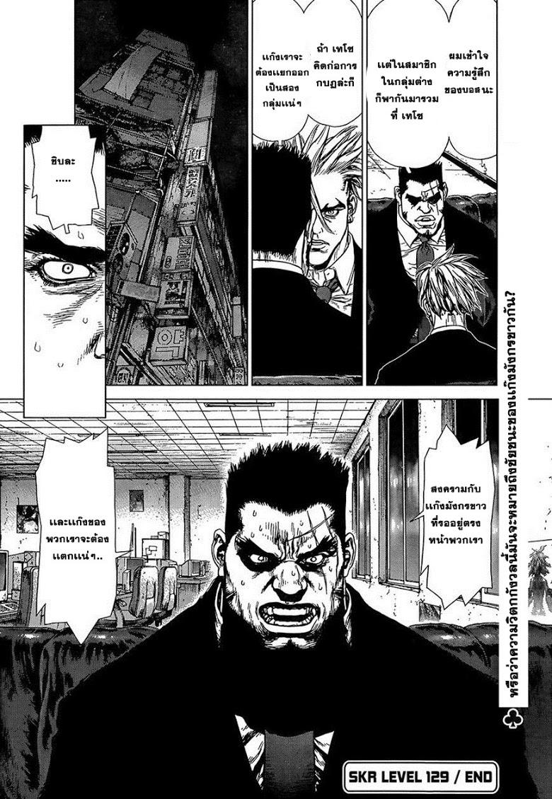 Manga-lc-com อ่านมังงะ อ่านการ์ตูน ออนไลน์ ฟรี Sun-Ken Rock ตอนที่ 1 2 3 4 5 6 7 8 9 10 11 12 13 14 ฟรี ไม่มีโฆษณา Manga-lc - อ่าน มังงะ อ่าน การ์ตูน ออนไลน์ อ่านมังงะ ฟรี