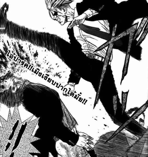 Manga-lc-com อ่านมังงะ อ่านการ์ตูน ออนไลน์ ฟรี Sun-Ken Rock ตอนที่ 1 2 3 4 5 6 7 8 9 10 11 12 13 14 ฟรี ไม่มีโฆษณา Manga-lc - อ่าน มังงะ อ่าน การ์ตูน ออนไลน์ อ่านมังงะ ฟรี