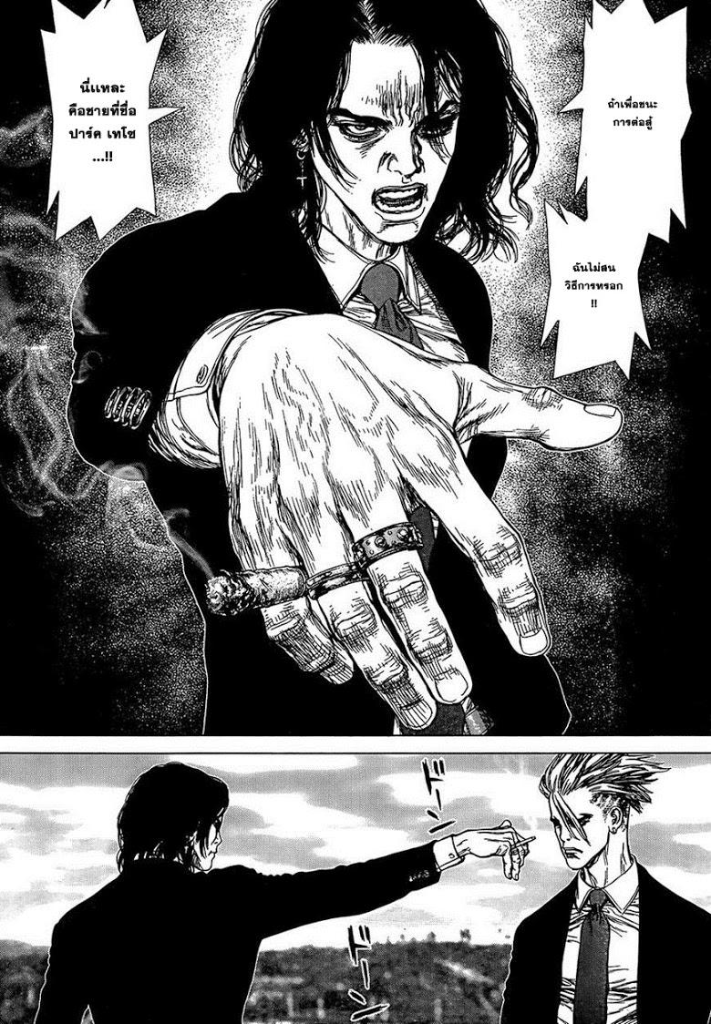 Manga-lc-com อ่านมังงะ อ่านการ์ตูน ออนไลน์ ฟรี Sun-Ken Rock ตอนที่ 1 2 3 4 5 6 7 8 9 10 11 12 13 14 ฟรี ไม่มีโฆษณา Manga-lc - อ่าน มังงะ อ่าน การ์ตูน ออนไลน์ อ่านมังงะ ฟรี