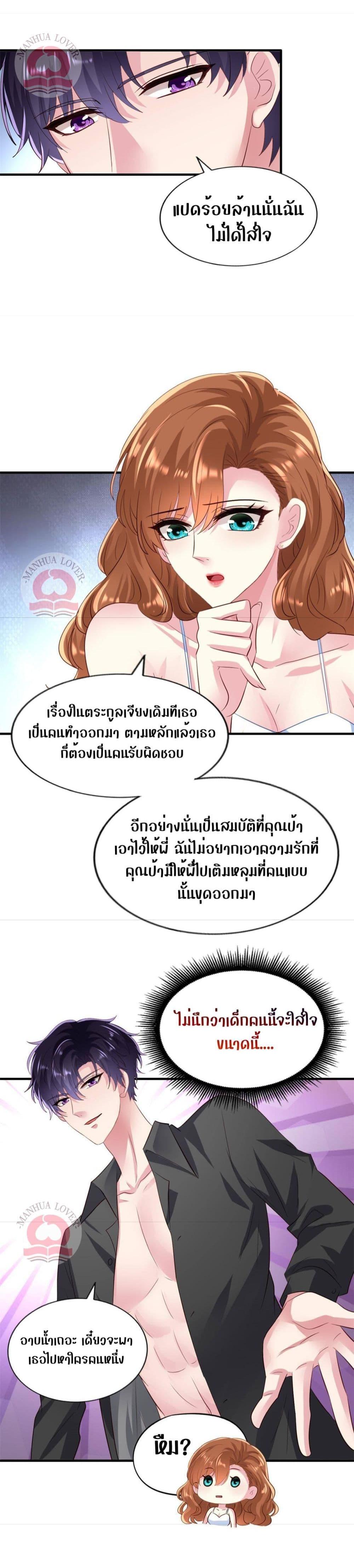 Manga-lc-com อ่านมังงะ อ่านการ์ตูน ออนไลน์ ฟรี My Movie Queen Is Super Sweet ตอนที่ 1 2 3 4 5 6 7 8 9 10 11 12 13 14 ฟรี ไม่มีโฆษณา Manga-lc - อ่าน มังงะ อ่าน การ์ตูน ออนไลน์ อ่านมังงะ ฟรี