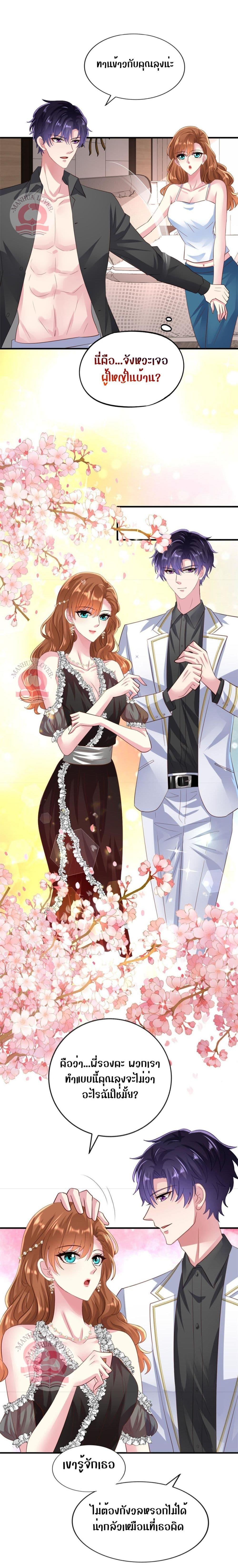 Manga-lc-com อ่านมังงะ อ่านการ์ตูน ออนไลน์ ฟรี My Movie Queen Is Super Sweet ตอนที่ 1 2 3 4 5 6 7 8 9 10 11 12 13 14 ฟรี ไม่มีโฆษณา Manga-lc - อ่าน มังงะ อ่าน การ์ตูน ออนไลน์ อ่านมังงะ ฟรี