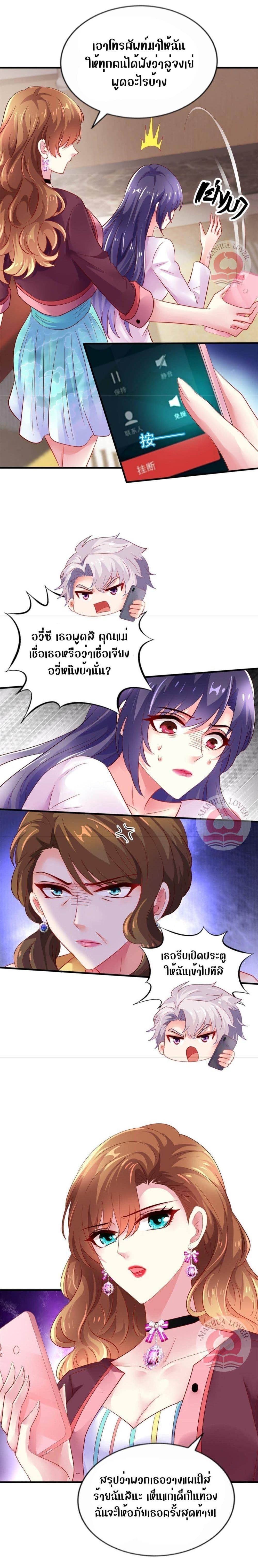 Manga-lc-com อ่านมังงะ อ่านการ์ตูน ออนไลน์ ฟรี My Movie Queen Is Super Sweet ตอนที่ 1 2 3 4 5 6 7 8 9 10 11 12 13 14 ฟรี ไม่มีโฆษณา Manga-lc - อ่าน มังงะ อ่าน การ์ตูน ออนไลน์ อ่านมังงะ ฟรี