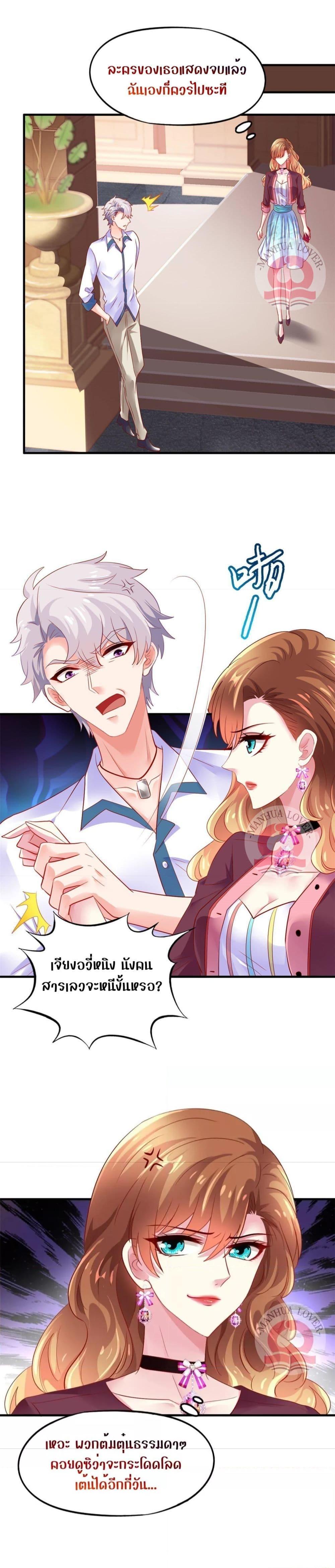 Manga-lc-com อ่านมังงะ อ่านการ์ตูน ออนไลน์ ฟรี My Movie Queen Is Super Sweet ตอนที่ 1 2 3 4 5 6 7 8 9 10 11 12 13 14 ฟรี ไม่มีโฆษณา Manga-lc - อ่าน มังงะ อ่าน การ์ตูน ออนไลน์ อ่านมังงะ ฟรี