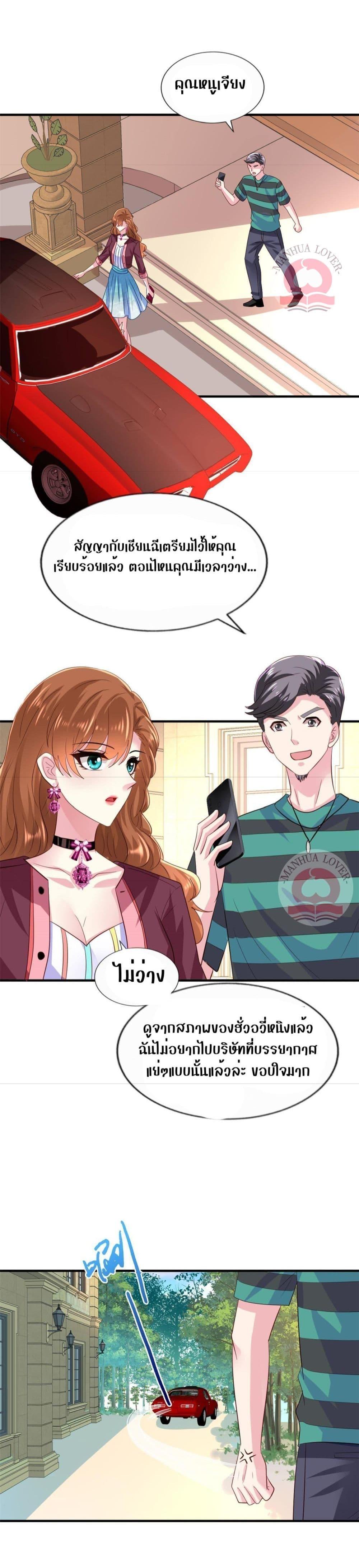 Manga-lc-com อ่านมังงะ อ่านการ์ตูน ออนไลน์ ฟรี My Movie Queen Is Super Sweet ตอนที่ 1 2 3 4 5 6 7 8 9 10 11 12 13 14 ฟรี ไม่มีโฆษณา Manga-lc - อ่าน มังงะ อ่าน การ์ตูน ออนไลน์ อ่านมังงะ ฟรี