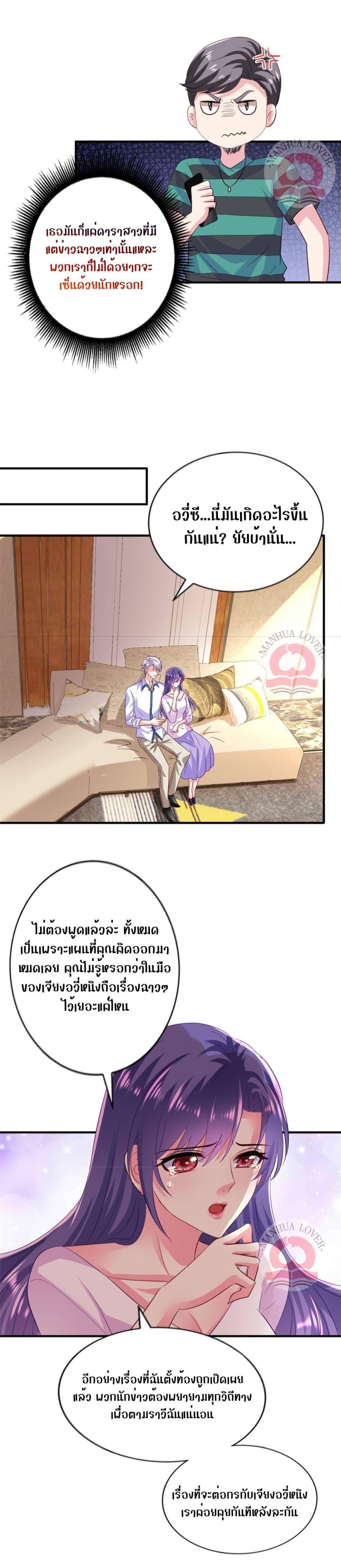 Manga-lc-com อ่านมังงะ อ่านการ์ตูน ออนไลน์ ฟรี My Movie Queen Is Super Sweet ตอนที่ 1 2 3 4 5 6 7 8 9 10 11 12 13 14 ฟรี ไม่มีโฆษณา Manga-lc - อ่าน มังงะ อ่าน การ์ตูน ออนไลน์ อ่านมังงะ ฟรี