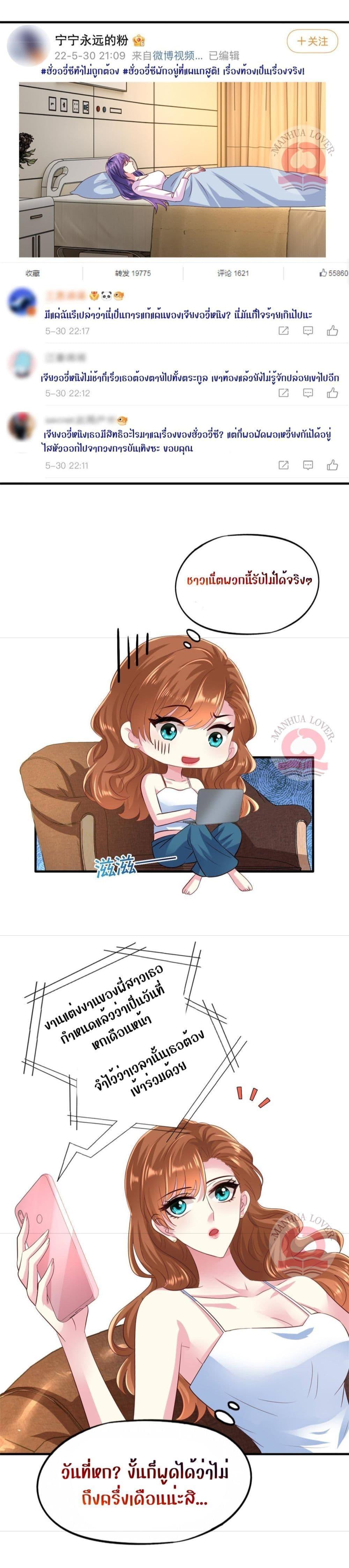 Manga-lc-com อ่านมังงะ อ่านการ์ตูน ออนไลน์ ฟรี My Movie Queen Is Super Sweet ตอนที่ 1 2 3 4 5 6 7 8 9 10 11 12 13 14 ฟรี ไม่มีโฆษณา Manga-lc - อ่าน มังงะ อ่าน การ์ตูน ออนไลน์ อ่านมังงะ ฟรี