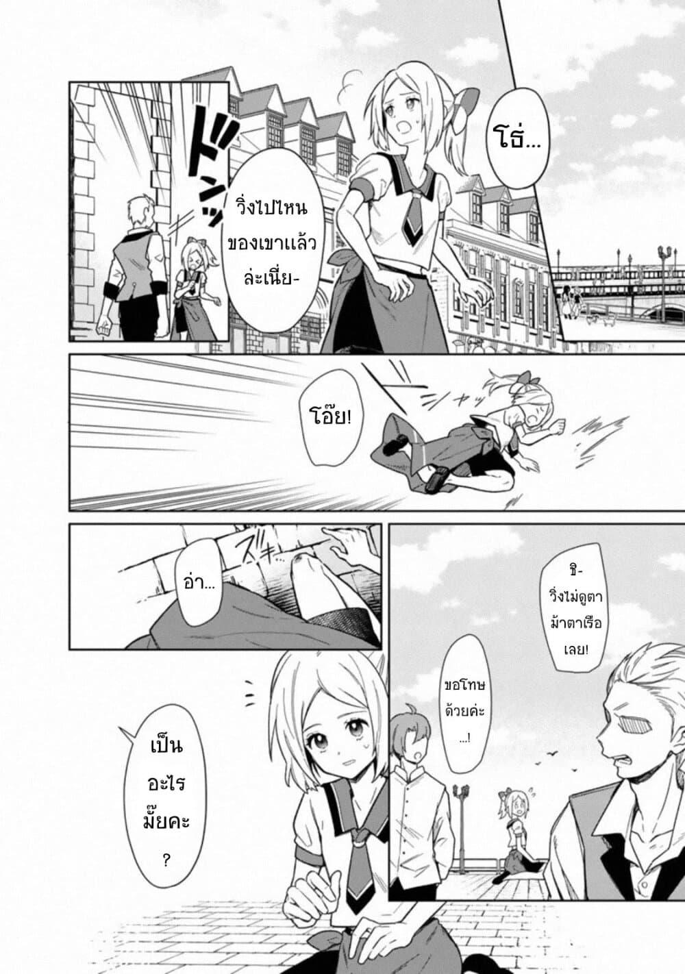 Manga-lc-com อ่านมังงะ อ่านการ์ตูน ออนไลน์ ฟรี My Death Flags Show No Sign of Ending ตอนที่ 1 2 3 4 5 6 7 8 9 10 11 12 13 14 ฟรี ไม่มีโฆษณา Manga-lc - อ่าน มังงะ อ่าน การ์ตูน ออนไลน์ อ่านมังงะ ฟรี