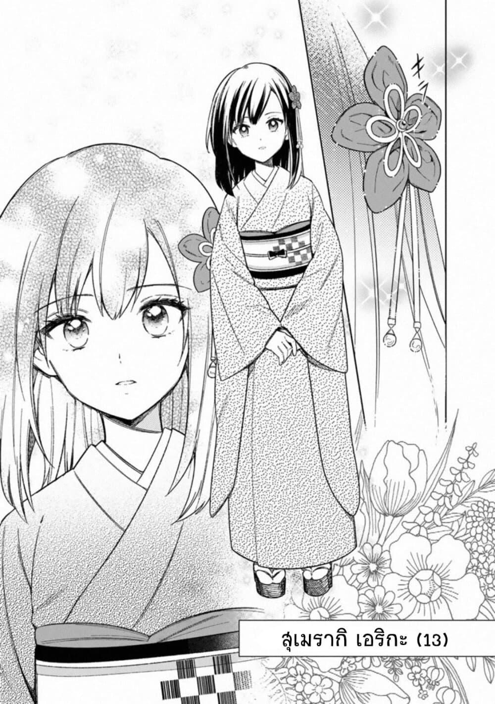 Manga-lc-com อ่านมังงะ อ่านการ์ตูน ออนไลน์ ฟรี My Death Flags Show No Sign of Ending ตอนที่ 1 2 3 4 5 6 7 8 9 10 11 12 13 14 ฟรี ไม่มีโฆษณา Manga-lc - อ่าน มังงะ อ่าน การ์ตูน ออนไลน์ อ่านมังงะ ฟรี