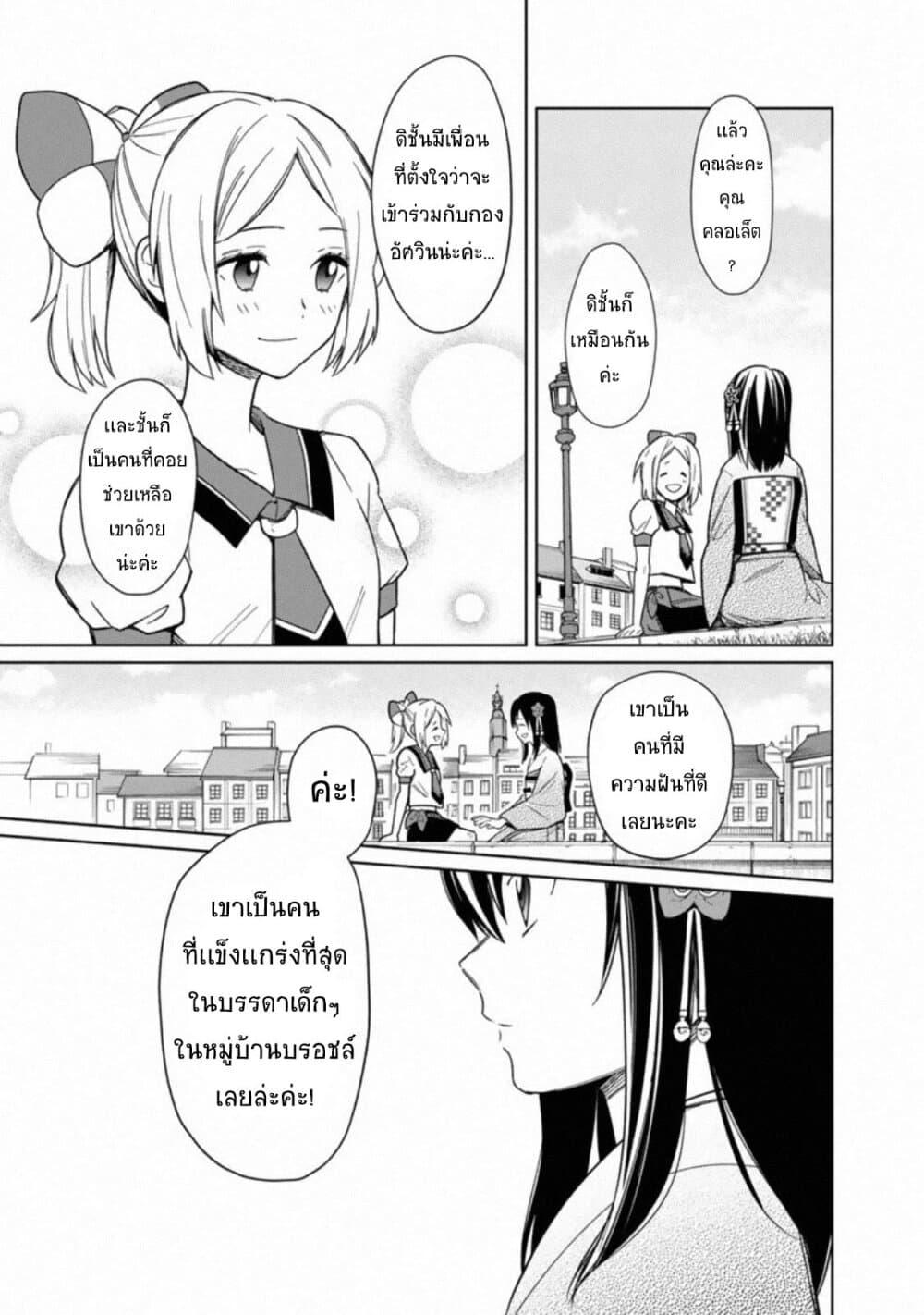 Manga-lc-com อ่านมังงะ อ่านการ์ตูน ออนไลน์ ฟรี My Death Flags Show No Sign of Ending ตอนที่ 1 2 3 4 5 6 7 8 9 10 11 12 13 14 ฟรี ไม่มีโฆษณา Manga-lc - อ่าน มังงะ อ่าน การ์ตูน ออนไลน์ อ่านมังงะ ฟรี