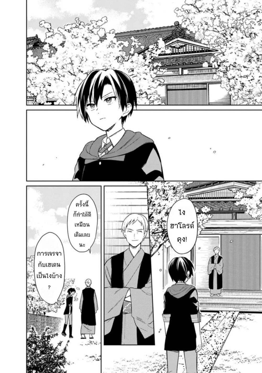 Manga-lc-com อ่านมังงะ อ่านการ์ตูน ออนไลน์ ฟรี My Death Flags Show No Sign of Ending ตอนที่ 1 2 3 4 5 6 7 8 9 10 11 12 13 14 ฟรี ไม่มีโฆษณา Manga-lc - อ่าน มังงะ อ่าน การ์ตูน ออนไลน์ อ่านมังงะ ฟรี