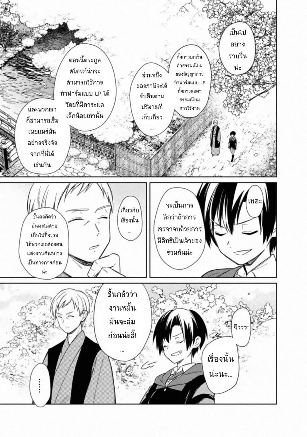 Manga-lc-com อ่านมังงะ อ่านการ์ตูน ออนไลน์ ฟรี My Death Flags Show No Sign of Ending ตอนที่ 1 2 3 4 5 6 7 8 9 10 11 12 13 14 ฟรี ไม่มีโฆษณา Manga-lc - อ่าน มังงะ อ่าน การ์ตูน ออนไลน์ อ่านมังงะ ฟรี