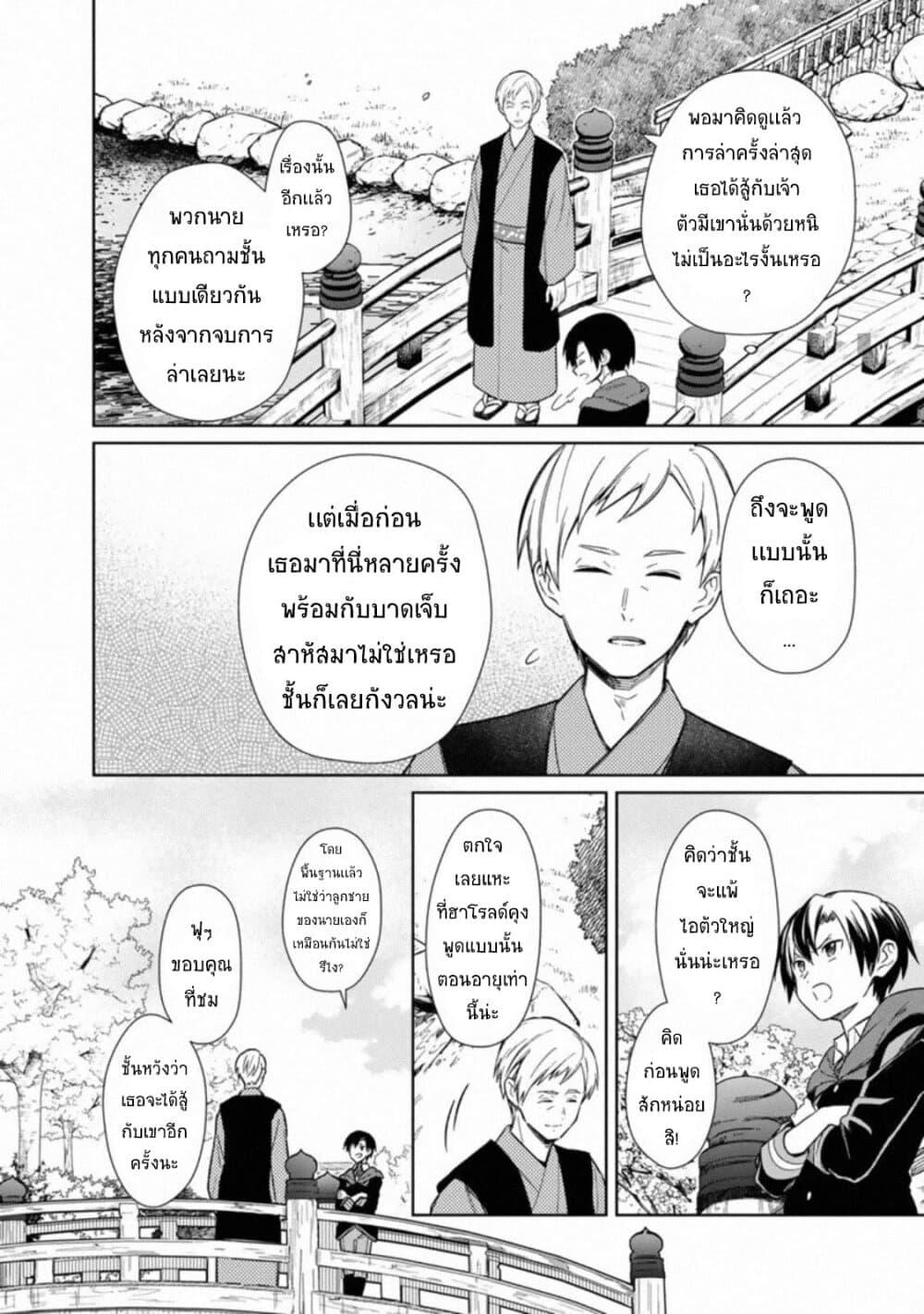 Manga-lc-com อ่านมังงะ อ่านการ์ตูน ออนไลน์ ฟรี My Death Flags Show No Sign of Ending ตอนที่ 1 2 3 4 5 6 7 8 9 10 11 12 13 14 ฟรี ไม่มีโฆษณา Manga-lc - อ่าน มังงะ อ่าน การ์ตูน ออนไลน์ อ่านมังงะ ฟรี