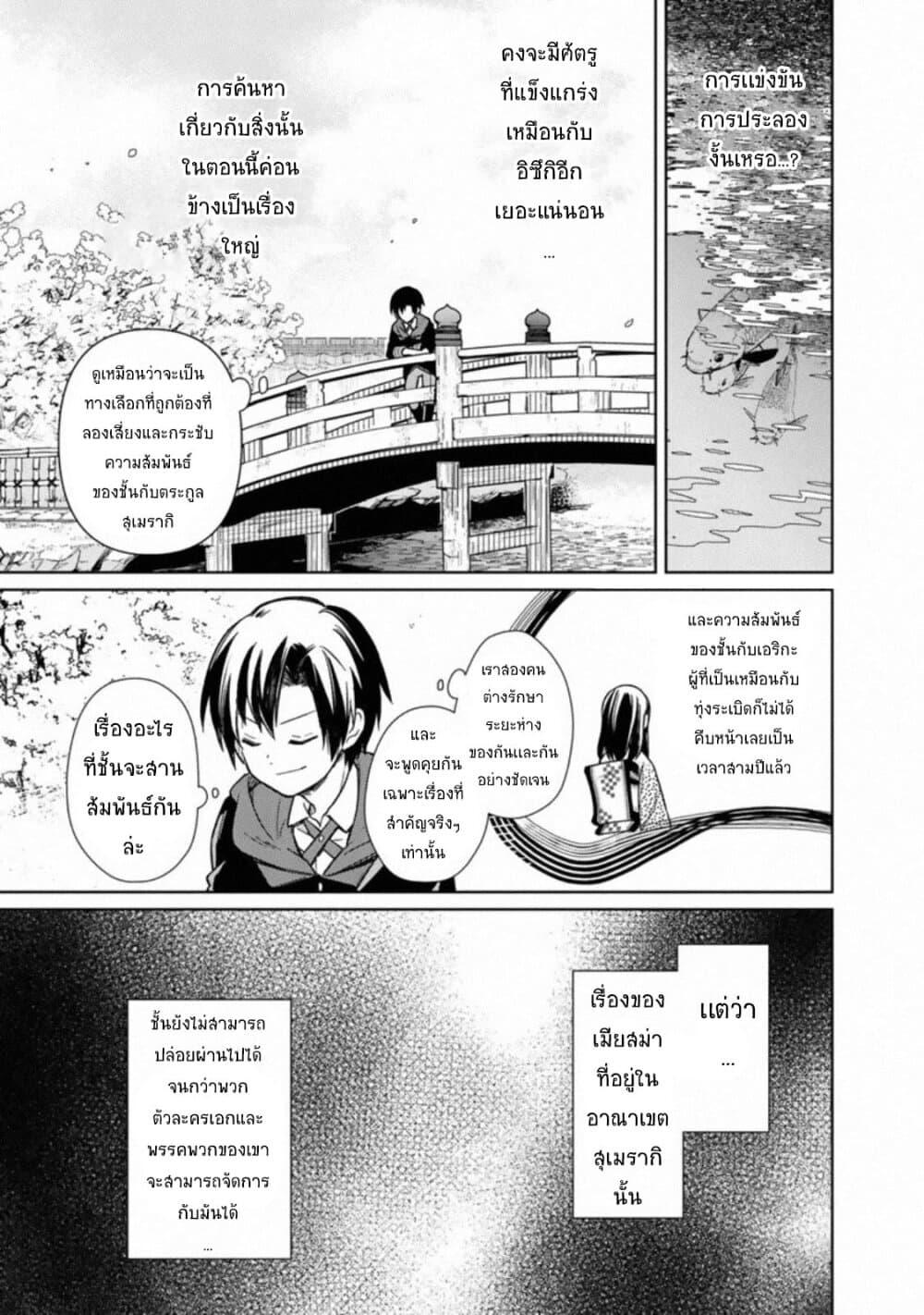 Manga-lc-com อ่านมังงะ อ่านการ์ตูน ออนไลน์ ฟรี My Death Flags Show No Sign of Ending ตอนที่ 1 2 3 4 5 6 7 8 9 10 11 12 13 14 ฟรี ไม่มีโฆษณา Manga-lc - อ่าน มังงะ อ่าน การ์ตูน ออนไลน์ อ่านมังงะ ฟรี