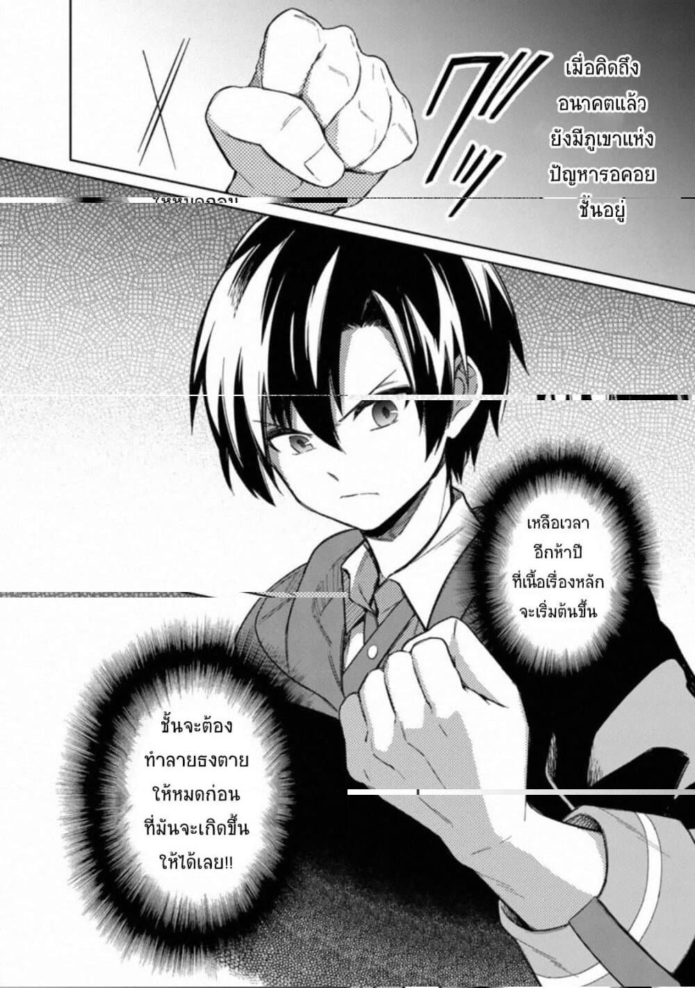 Manga-lc-com อ่านมังงะ อ่านการ์ตูน ออนไลน์ ฟรี My Death Flags Show No Sign of Ending ตอนที่ 1 2 3 4 5 6 7 8 9 10 11 12 13 14 ฟรี ไม่มีโฆษณา Manga-lc - อ่าน มังงะ อ่าน การ์ตูน ออนไลน์ อ่านมังงะ ฟรี