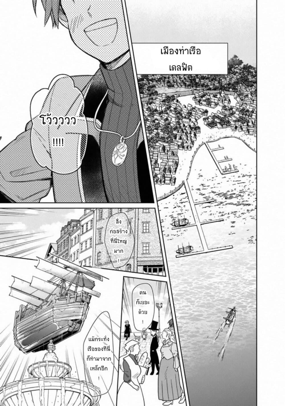 Manga-lc-com อ่านมังงะ อ่านการ์ตูน ออนไลน์ ฟรี My Death Flags Show No Sign of Ending ตอนที่ 1 2 3 4 5 6 7 8 9 10 11 12 13 14 ฟรี ไม่มีโฆษณา Manga-lc - อ่าน มังงะ อ่าน การ์ตูน ออนไลน์ อ่านมังงะ ฟรี