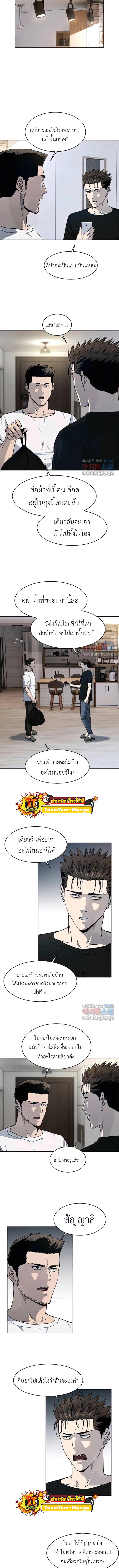 Manga-lc-com อ่านมังงะ อ่านการ์ตูน ออนไลน์ ฟรี God of Blackfield ตอนที่ 1 2 3 4 5 6 7 8 9 10 11 12 13 14 ฟรี ไม่มีโฆษณา Manga-lc - อ่าน มังงะ อ่าน การ์ตูน ออนไลน์ อ่านมังงะ ฟรี