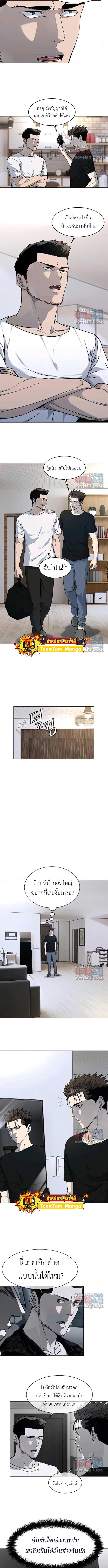 Manga-lc-com อ่านมังงะ อ่านการ์ตูน ออนไลน์ ฟรี God of Blackfield ตอนที่ 1 2 3 4 5 6 7 8 9 10 11 12 13 14 ฟรี ไม่มีโฆษณา Manga-lc - อ่าน มังงะ อ่าน การ์ตูน ออนไลน์ อ่านมังงะ ฟรี