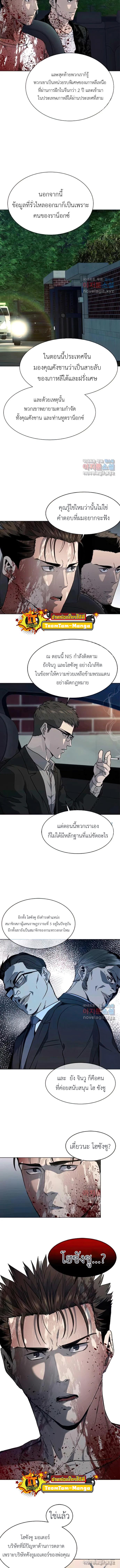 Manga-lc-com อ่านมังงะ อ่านการ์ตูน ออนไลน์ ฟรี God of Blackfield ตอนที่ 1 2 3 4 5 6 7 8 9 10 11 12 13 14 ฟรี ไม่มีโฆษณา Manga-lc - อ่าน มังงะ อ่าน การ์ตูน ออนไลน์ อ่านมังงะ ฟรี