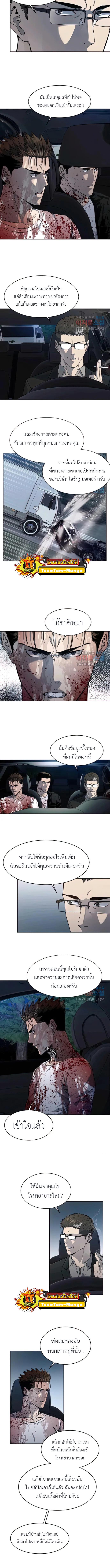 Manga-lc-com อ่านมังงะ อ่านการ์ตูน ออนไลน์ ฟรี God of Blackfield ตอนที่ 1 2 3 4 5 6 7 8 9 10 11 12 13 14 ฟรี ไม่มีโฆษณา Manga-lc - อ่าน มังงะ อ่าน การ์ตูน ออนไลน์ อ่านมังงะ ฟรี