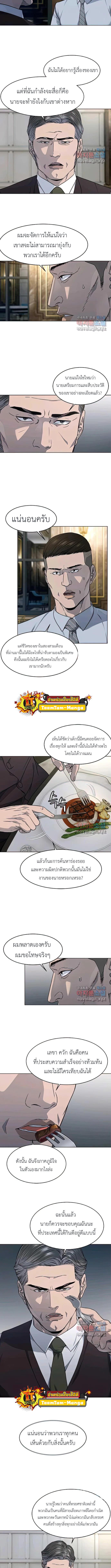 Manga-lc-com อ่านมังงะ อ่านการ์ตูน ออนไลน์ ฟรี God of Blackfield ตอนที่ 1 2 3 4 5 6 7 8 9 10 11 12 13 14 ฟรี ไม่มีโฆษณา Manga-lc - อ่าน มังงะ อ่าน การ์ตูน ออนไลน์ อ่านมังงะ ฟรี