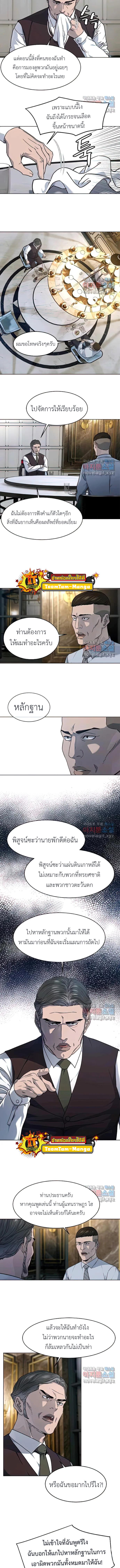 Manga-lc-com อ่านมังงะ อ่านการ์ตูน ออนไลน์ ฟรี God of Blackfield ตอนที่ 1 2 3 4 5 6 7 8 9 10 11 12 13 14 ฟรี ไม่มีโฆษณา Manga-lc - อ่าน มังงะ อ่าน การ์ตูน ออนไลน์ อ่านมังงะ ฟรี