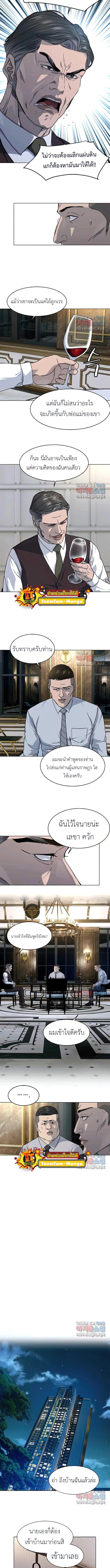 Manga-lc-com อ่านมังงะ อ่านการ์ตูน ออนไลน์ ฟรี God of Blackfield ตอนที่ 1 2 3 4 5 6 7 8 9 10 11 12 13 14 ฟรี ไม่มีโฆษณา Manga-lc - อ่าน มังงะ อ่าน การ์ตูน ออนไลน์ อ่านมังงะ ฟรี